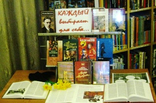 Каждый выбирает для себя ф.36