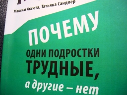 Для чего читать книги