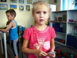 Если бы я был волшебником ф.41