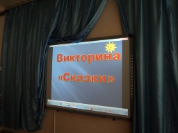 путешествие в страну сказок