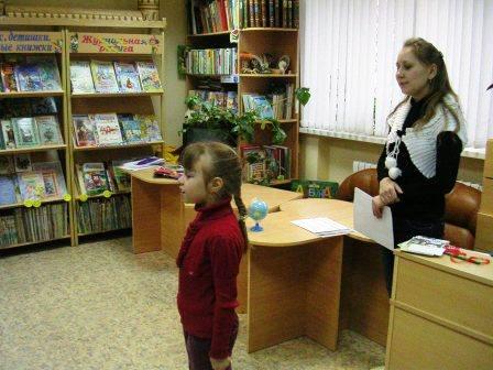 «Космические путешествия»