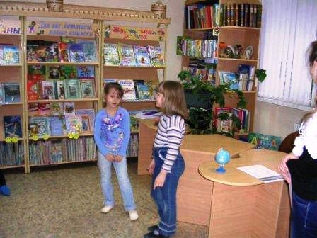«Космические путешествия»