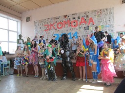 Экомода-2014