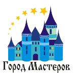 Город Мастеров