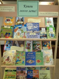 Книги моего лета