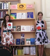 Звездная планета