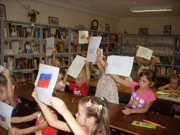 Российские знамена
