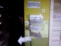 Литературное путешествие по Ворошиловскому району