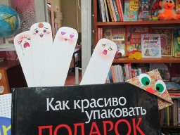 Чудеса своими руками