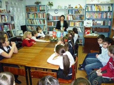 День Конституции