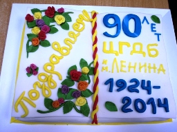 Планета творчества нас манит и зовет!