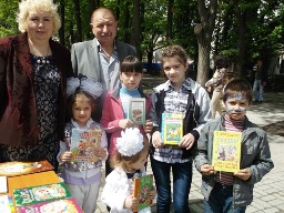 Праздник весны
