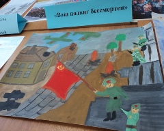 Ваш подвиг не забыт