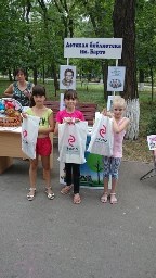 Юбилейный звездопад