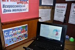 Всероссийское движение школьников выбирает молодёжь России