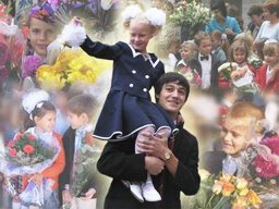 Школьные годы чудесные…