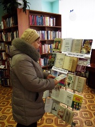 Книговорот