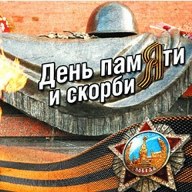 Завтра была война