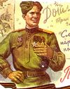 Военных лет звучат мотивы