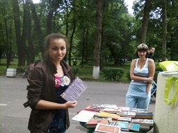 Буккроссинг