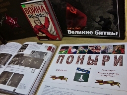 поэма Евгения Долматовского «Поныри»