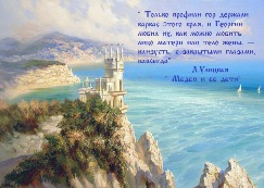 итоги интерактивного виртуального интернет-конкурса «Литературная открытка»