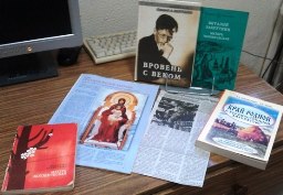 вечер одной книги