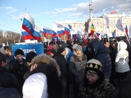 За воссоединение Крыма 