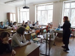 Охрана природы