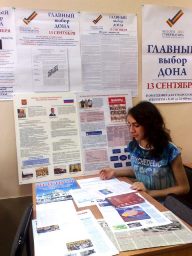 Неделя информации «Твой голос важен для России».