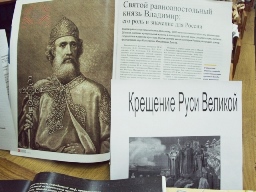 Святой благоверный князь Владмир