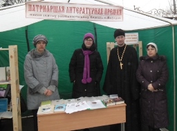 Отец Александр с сотрудниками библиотеки имени Крупской