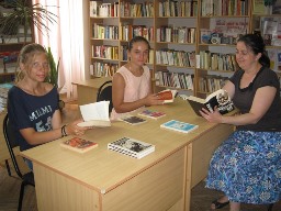 Певец мужества