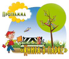 Ростов-Дон