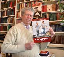 Ю. Гагарин на Донской земле