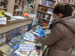 Наша информация – Ваш успех